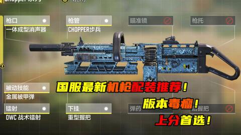 《使命召唤21》黑金攻略：解锁安全屋保险箱，掌握全新解密技巧