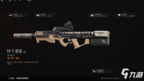 解锁《使命召唤21》匕首蓝图，安全屋保险箱新攻略揭秘！