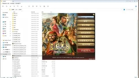 《三国志8重制版》修改器深度解析：高效操作新攻略