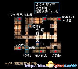 《暗喻幻想》迷宫全攻略：天上人宅邸跑图技巧揭秘与价值解析