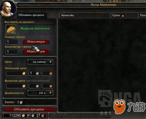 冷焰风暴坐骑获取攻略：轻松掌握独门秘籍