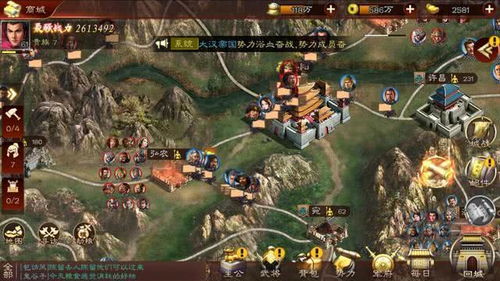 三国志8人物关系揭秘：相生相克背后的神秘法则