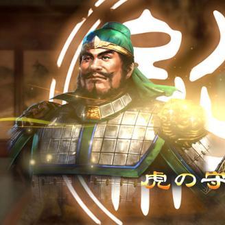 三国志8重制版亲密度攻略：高效提升武将好感新技巧