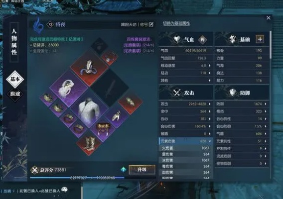 《逆水寒手游》神相神器全新升级，新赛季改动解析大揭秘！