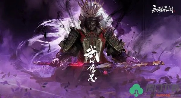 《永劫无间》武田信忠进阶攻略：解锁连招技巧与实战秘籍