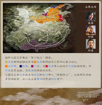 《三国志8重制版》全新战斗奥秘：深度解析策略制胜之道
