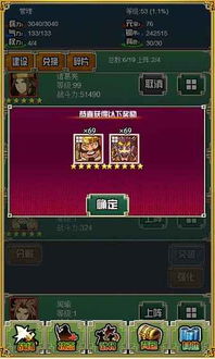 三国志8重制版金钱修改攻略：轻松改写财富值技巧揭秘