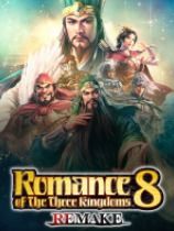 《三国志8重制版》策略攻略：实战解析与高效运用技巧揭秘