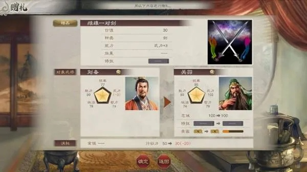 三国志8重制版武将养成攻略：高效提升新策略