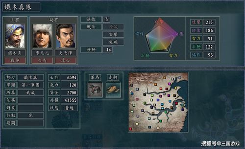 《三国志8重制版》特技攻略：高效学习全技能技巧解析