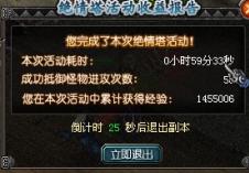 《暗喻幻想》塔火龙攻略：高效配置助你轻松通关新秘籍