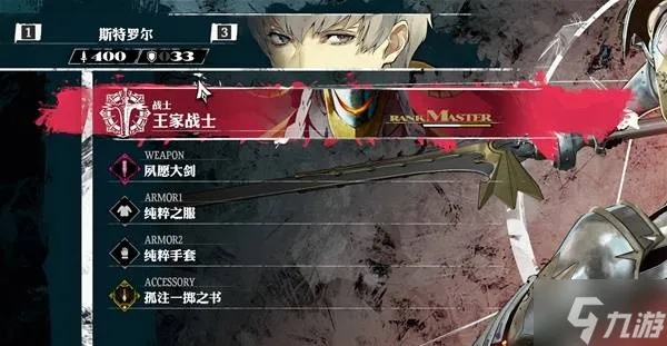 《暗喻幻想》全时期阵容优化攻略：装备技能搭配新解密