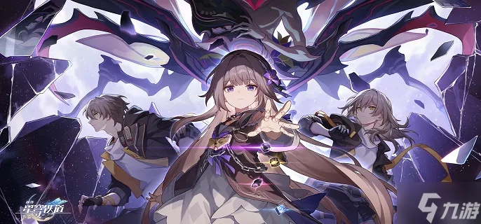 《崩坏星穹铁道》揭秘：不可知域流派攻略，解锁强力新流派！