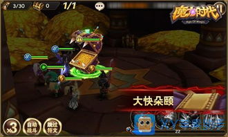 《崛起力量试玩揭秘：体验全新英雄魅力》