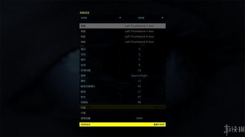 《灾殃》全攻略：深度解析通关秘籍，解锁全新游戏体验