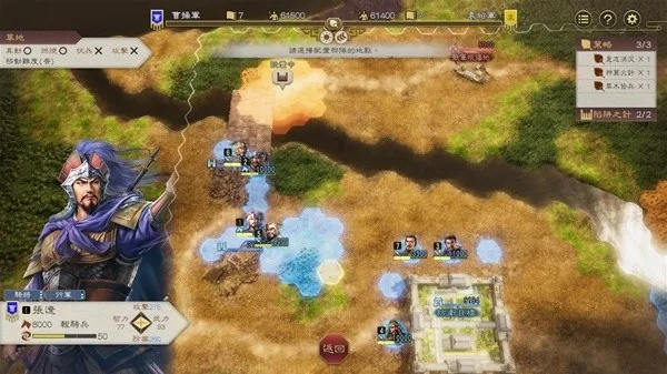 《三国志8重制版》新手攻略：轻松上手，领略经典策略魅力