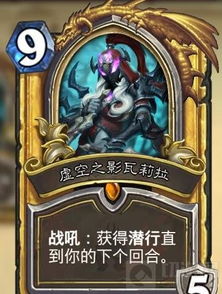 炉石传说DK控制卡组深度解析：揭秘40红绿新策略