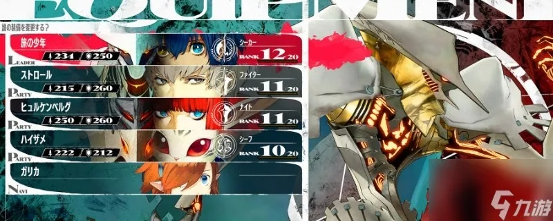 《暗喻幻想》最强毕业武器揭秘：末日史书高效获取攻略！