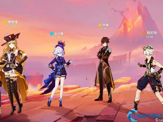 《原神》剑影满级阵容攻略：打造第一天最佳剑影战队