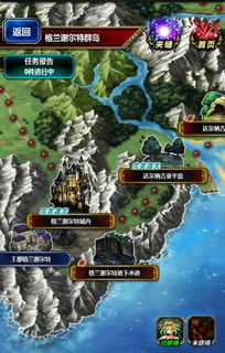 《暗喻幻想》迷宫探险秘籍：解锁天上人宅邸新攻略