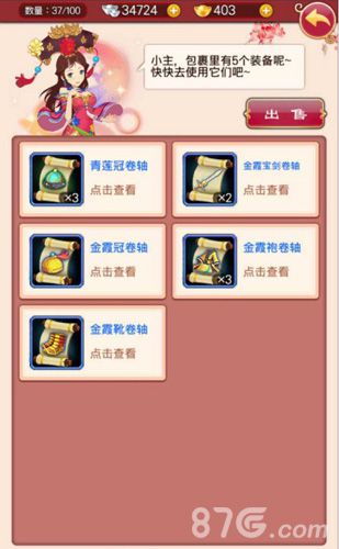 污手骑新攻略：揭秘高效构筑秘籍