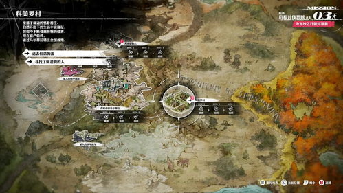 《暗喻幻想》中期阵容攻略：深度解析新战术搭配精髓