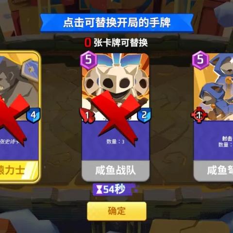 《炉石传说》死亡轮盘术卡组攻略：揭秘全新战术价值解析