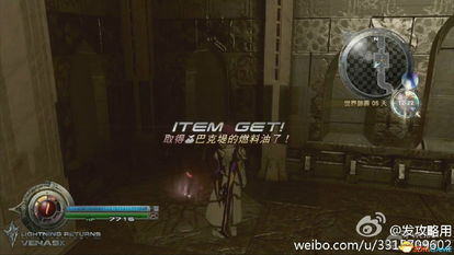 《暗喻幻想》遗迹探险秘籍：解锁未知宝藏新篇章