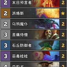 深度解析：进化萨卡组构筑攻略，揭秘全新策略价值点