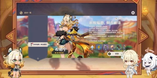 《原神》5.1全岩角色养成秘籍：打造最强岩系战力攻略！