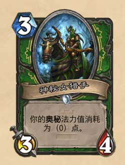 炉石传说奥秘猎卡组攻略：深度解析娱乐玩法新境界