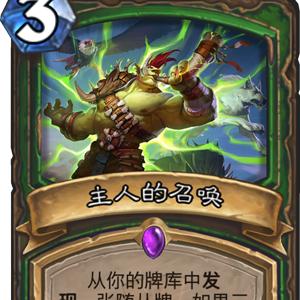 炉石传说30大法术法卡组攻略：深度解析全新策略秘籍