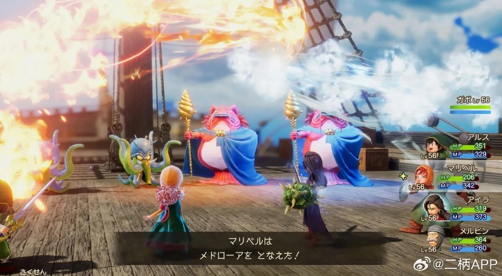 《DQ7RE》全新结局揭秘：探寻命运之巅的传奇新篇章