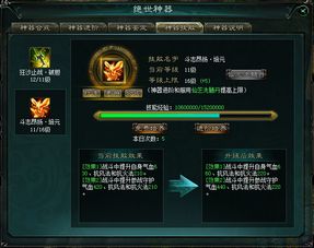 《暗喻幻想》全锤矛攻略：施疗师武器获取秘籍大公开