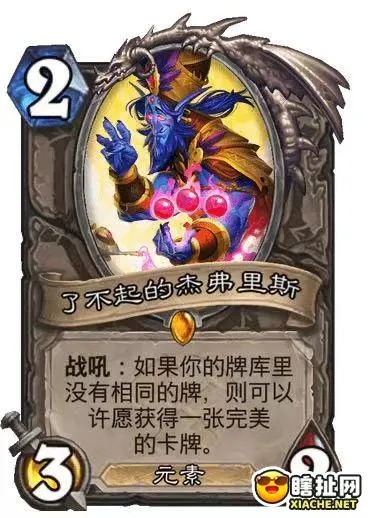 炉石传说猎卡组攻略：宇宙猎新思路深度解析