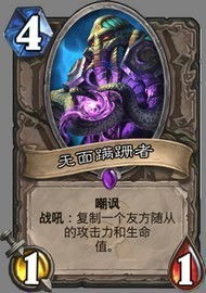 深暗领域牧师卡牌解析：揭秘全新策略价值点