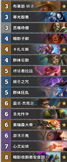 宇宙牧卡组攻略：揭秘全新策略，掌握炉石传说制胜之道