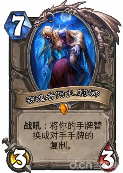 深暗领域新卡揭秘：炉石传说特效大揭秘，视觉盛宴来袭