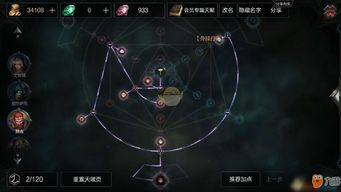 《暗喻幻想》吞噬灼热者反伤流攻略：高效打法解析新技巧