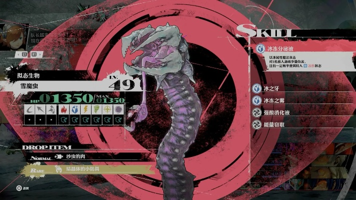 《暗喻幻想》鸡蛇凶恶攻略，朱娜入队必备技巧解析