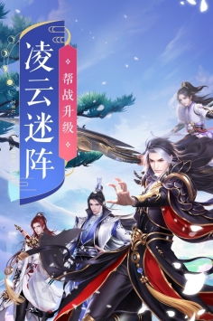 《诛仙世界》新手职业攻略：揭秘最佳入门首选！