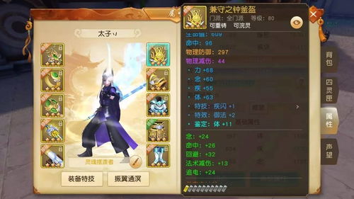 以太虚境探险记：揭秘《绝区零》漫行图鉴新篇章