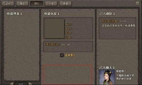 激浪戒指获取攻略：揭秘海都交易市场商人秘籍