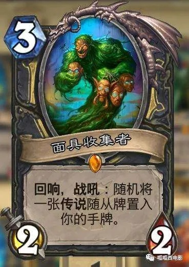 深度解析：炉石传说40脏贼卡组构筑与全新策略揭秘