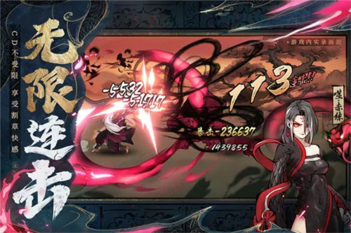 《无名九使觉醒》全攻略揭秘：高效通关秘籍大公开