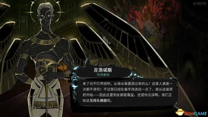 《哈迪斯2》独家攻略：轻松获取渡鸦拉奇与猎犬赫库芭，解锁乌鸦与狗新技能