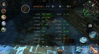 夜魔核心装备解析，深度解析全新玩法攻略