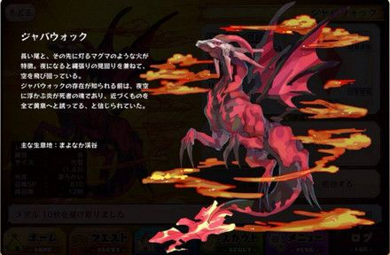 红龙核爆速杀攻略揭秘：默示录红龙高效打法解析