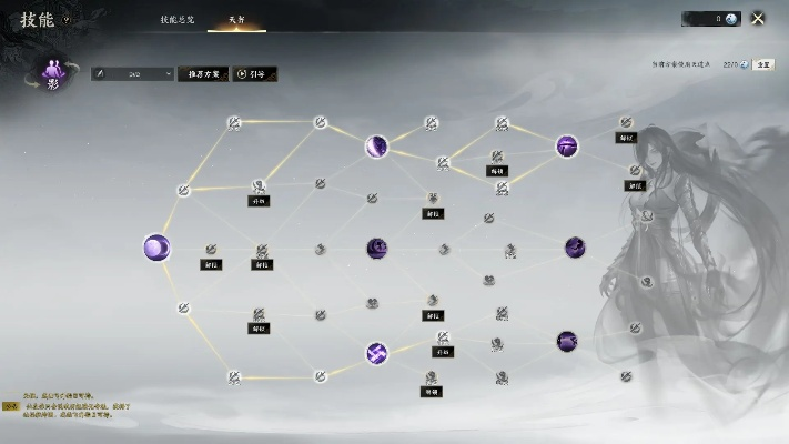 《诛仙世界》PVE影合欢高效输出攻略，解锁全新战斗技巧