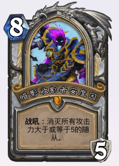 深度解析：炉石传说宇宙牧卡组攻略与全新价值策略